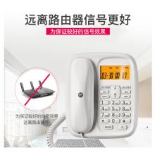 摩托罗拉(Motorola)数字无绳电话机 无线座机 子母机一拖三 办公家用 中文显示 双免提套装CL103C(白色)