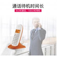摩托罗拉(Motorola)数字无绳电话机 无线座机 单机 办公家用 来电显示 三方通话 C1001XC(橙色) 一拖一