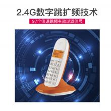 摩托罗拉(Motorola)数字无绳电话机 无线座机 单机 办公家用 来电显示 三方通话 C1001XC(橙色)