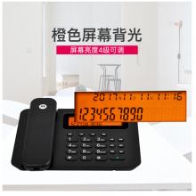 摩托罗拉(Motorola)电话机座机 固定电话 办公家用 大屏幕 免提 双接口CT260C(黑色)