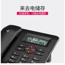 摩托罗拉(Motorola)电话机座机固定电话 办公家用 来电显示 免提 双接口CT410C(黑色)