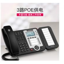 摩托罗拉(Motorola) SIP电话机座机 IP话机固定电话 千兆VOIP 支持POE供电 前台客服呼叫中心IP300-3