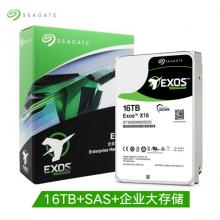 希捷(Seagate)16TB 256MB 7200RPM 企业级硬盘 SAS接口 希捷银河Exos X16系列(ST16000NM002G)可靠安全耐用