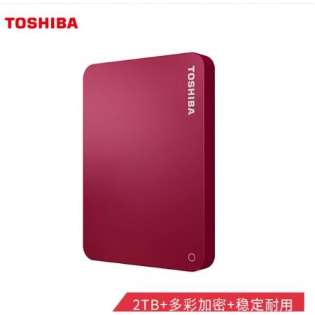 东芝(TOSHIBA) 2TB USB3.0 移动硬盘 V9系列 2.5英寸 兼容Mac 轻薄便携 密码保护 轻松备份 高速传输 活力红