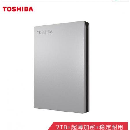东芝(TOSHIBA) 2TB USB3.0 移动硬盘 Slim系列 2.5英寸 兼容Mac 金属超薄 密码保护 轻松备份 高速传输 银色