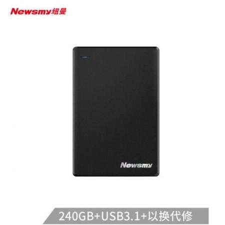 纽曼（Newsmy）240GB Type-c USB3.1固态移动硬盘（PSSD）小清风金属版1.8英寸 黎明黑 高速稳定安全便携