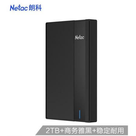 朗科（Netac）2TB USB3.0 移动硬盘 K331高端商务黑系列 2.5英寸 黑色