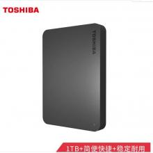 东芝(TOSHIBA) 1TB USB3.0 移动硬盘 新小黑A3 2.5英寸 兼容Mac 轻薄便携 稳定耐用 高速传输 爆款 商务黑