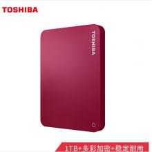 东芝(TOSHIBA) 1TB USB3.0 移动硬盘 V9系列 2.5英寸 兼容Mac 轻薄便携 密码保护 轻松备份 高速传输 活力红