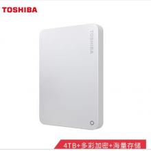 东芝(TOSHIBA) 4TB USB3.0 移动硬盘 V9系列 2.5英寸 兼容Mac 超大容量 密码保护 轻松备份 高速传输 清新白
