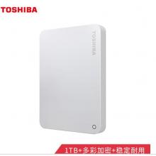 东芝(TOSHIBA) 1TB USB3.0 移动硬盘 V9系列 2.5英寸 兼容Mac 轻薄便携 密码保护 轻松备份 高速传输 清新白