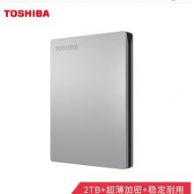 东芝(TOSHIBA) 2TB USB3.0 移动硬盘 Slim系列 2.5英寸 兼容Mac 金属超薄 密码保护 轻松备份 高速传输 银色