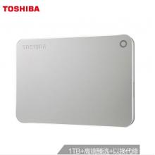 芝(TOSHIBA) 1TB USB3.0 移动硬盘 Premium系列 2.5英寸 兼容Mac 高端商务 Type-C转换器 金属材质 尊贵银