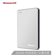 纽曼（Newsmy）320GB USB3.0 移动硬盘 清风金属版 2.5英寸 冰雪银 金属散热防划防磁防震 数据存储备份拷贝