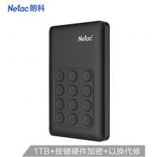 朗科（Netac）1TB USB3.0移动硬盘 K390安全系列 2.5英寸 独立按键硬件加密 隐私保护理想搭档