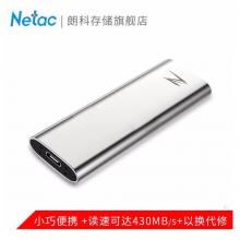 朗科(Netac)PSSD移动固态硬盘type-c3.1全金属Z  银色 256GB