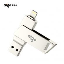 爱国者（aigo）256GB Lightning USB3.0 苹果U盘  银色   手机电脑两用