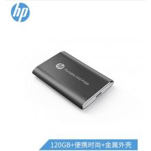 惠普（HP） 120GB Type-c USB3.1 移动硬盘 固态（PSSD） P500 传输速度高达380MB/s 黑色