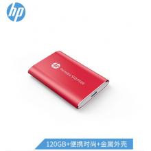 惠普（HP） 120GB Type-c USB3.1 移动硬盘 固态（PSSD） P500 传输速度高达380MB/s 红色