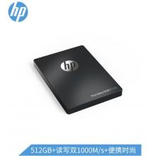 惠普（HP） 512GB Type-c USB3.1 移动硬盘 固态（PSSD） P700 传输速度高达1000MB/s 磁吸式收纳 商务黑