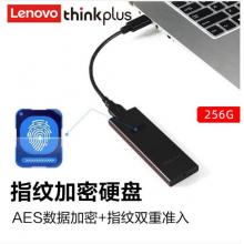 联想（thinkplus）USB3.0指纹移动固态硬盘 FS100系列 加密安全商务办公电脑移动硬盘 256G