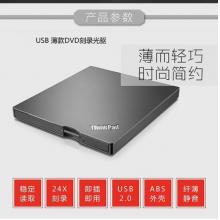 联想ThinkPad光驱 笔记本台式机USB 超薄外置移动光驱DVD刻录机 4XA0F33838黑色