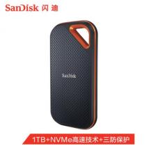 闪迪（SanDisk）1TB Type-c 移动硬盘 固态（PSSD）至尊超极速NVMe高速传输1050MB/秒 IP55等级三防保护