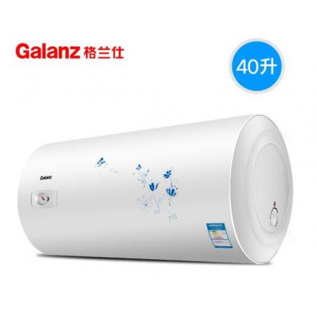 格兰仕ZSDF-G40K031(S)家用电热水器卫生间壁挂洗澡小型储水式速热40升 白色