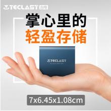台电（Teclast）256GB Type-c USB3.1 移动硬盘 固态（PSSD）S20系列 银行卡般大小 防震防摔 便携 高速传输