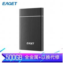 忆捷（EAGET）500G USB3.0移动硬盘G10 2.5英寸全金属文件数据备份存储安全高速防震黑色