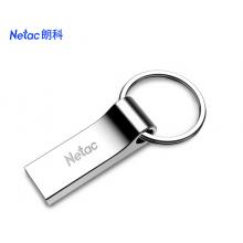朗科（Netac）8GB USB2.0 U盘U275银色 创意车载钥匙圈加密U盘 防水闪存盘