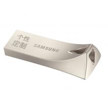 三星（SAMSUNG）64GB USB3.1 U盘 香槟银 读速200MB/s （Gen 1）