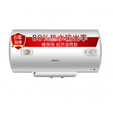 帅康（Sacon）1600W速热电热水器40升 大功率储水式 节能保温小尺寸 整体防电墙DSF-40T1