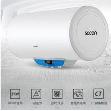 帅康（Sacon）2000W双管速热电热水器60升 一级能效 整体防电墙 智控预约洗DSF-60DWG