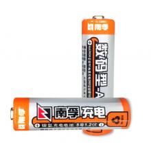 南孚(NANFU)5号充电电池2粒 镍氢数码型2400mAh 适用于玩具车/血糖仪/挂钟/鼠标键盘等 AA