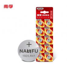 南孚(NANFU)192/LR41/392A/L736/AG3 纽扣电池10粒装 适用于石英表电子手表等