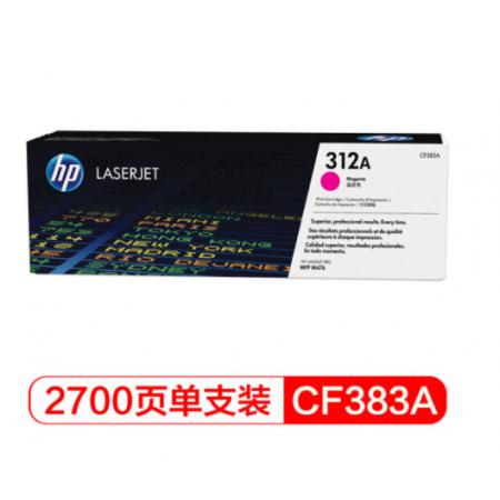 品红色硒鼓 惠普（hp）LaserJetCF383A
