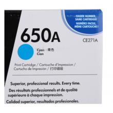 青色原装 惠普（HP） CE271A 650A 
