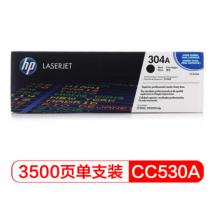 黑色硒鼓 惠普（HP）Color LaserJet CC530A