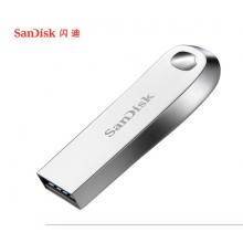 闪迪(SanDisk)256GB USB3.1 U盘CZ74酷奂银色 读速150MB/s 金属外壳 内含安全加密软件