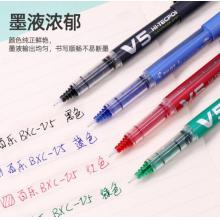 百乐（PILOT）BXC-V5 直液式走珠笔中性笔水笔针管笔0.5mm签字笔 黑色6支装