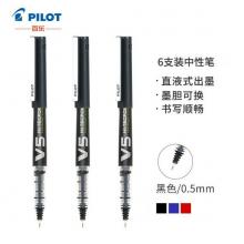 百乐（PILOT）BXC-V5 直液式走珠笔中性笔水笔针管笔0.5mm签字笔 黑色6支装