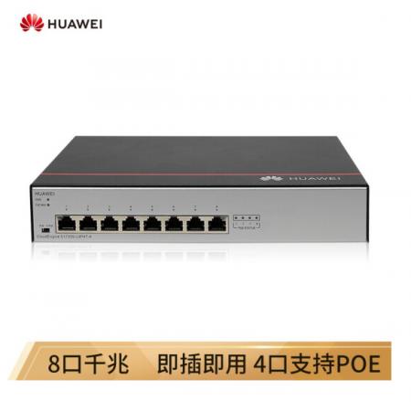 华为（HUAWEI）企业级交换机 8口千兆以太网 4口POE供电 即插即用 交换机-S1730S-L4P4T-A