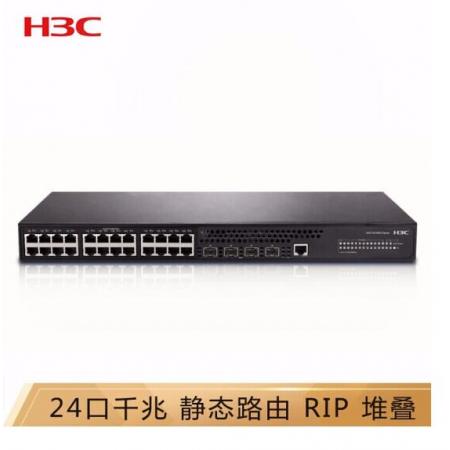 华三（H3C）S5560S-28P-SI 24千兆电口+4千兆光三层网管企业级核心网络交换机