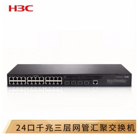 华三（H3C）S5130S-28S-SI 24千兆电口+4万兆光网管企业级网络汇聚交换机