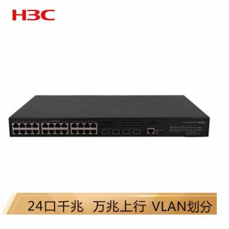 华三（H3C）S1850-28X 24口千兆电+2千兆光+2万兆光二层WEB网管企业级网络交换机 万兆上行