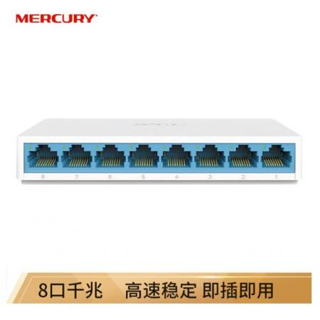 水星（MERCURY）SG108C 8口千兆交换机 网线网络分线器  监控分流器