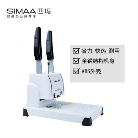 西玛（SIMAA）5081 财务凭证装订机 会计档案打孔机 热熔铆管装订机 手动轻便型