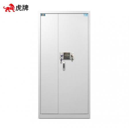 虎牌文件柜办公通体密码保险柜加厚资料档案柜