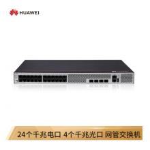 华为HUAWEI企业级交换机24口全千兆以太网+4千兆光口网络云管理网管核心汇聚弱三层 S1730S-S24T4S-A